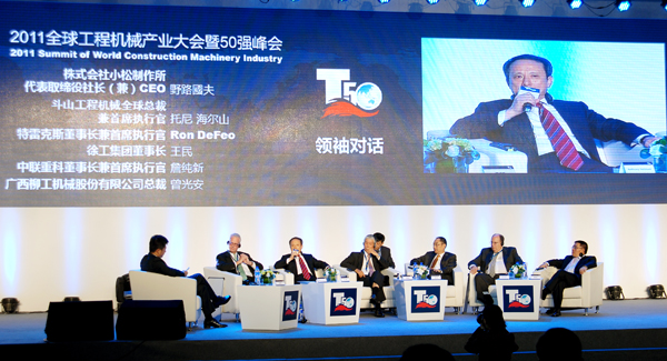 cq9电子进入全球工程机械行业前5强