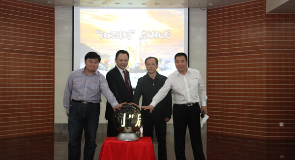 cq9电子启动“汉风计划”改革行动，构建战略经营型管控模式和五大事业部平台