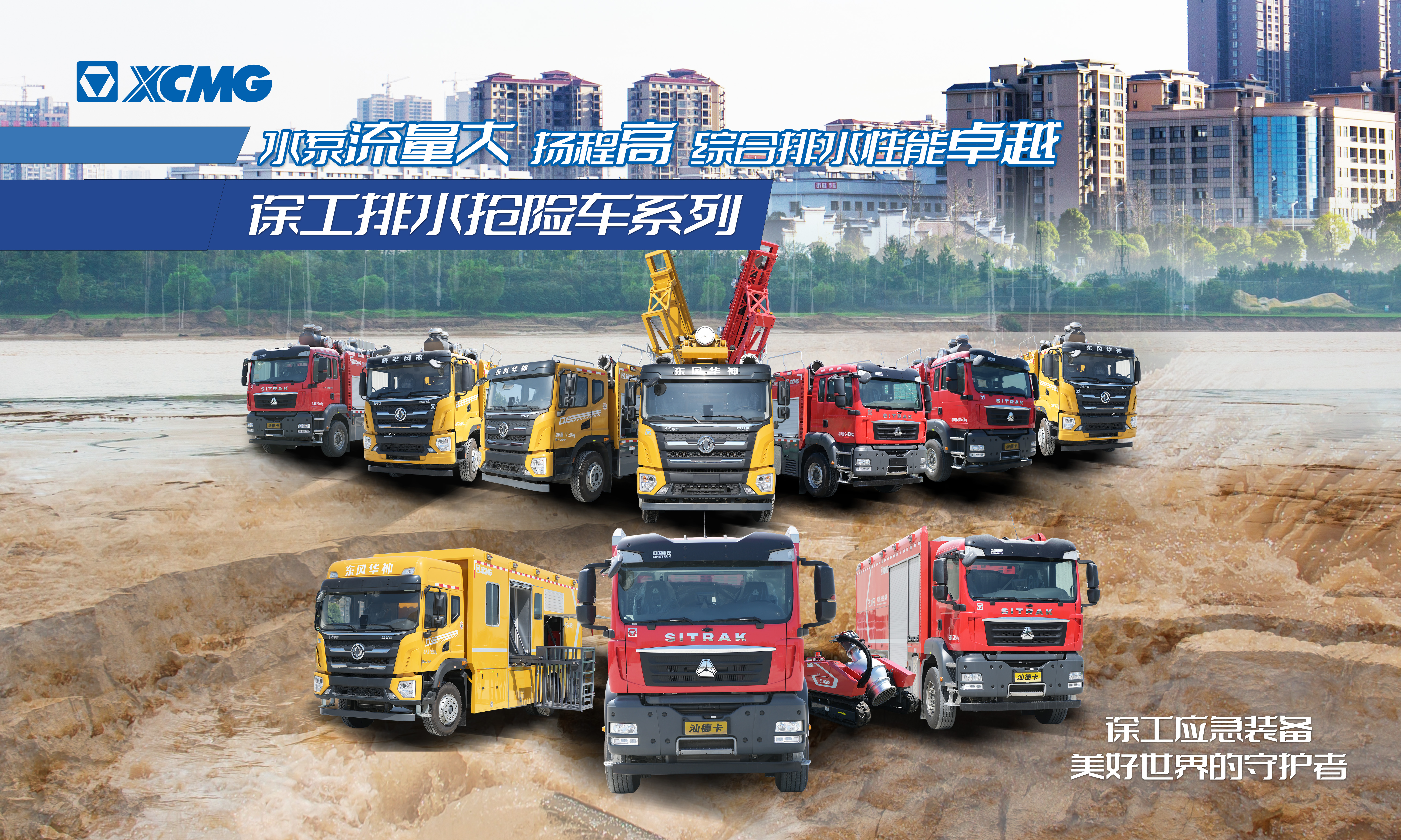 以演筑防丨cq9电子成套化排水救援装备参与沛县军地联合防汛抢险演练