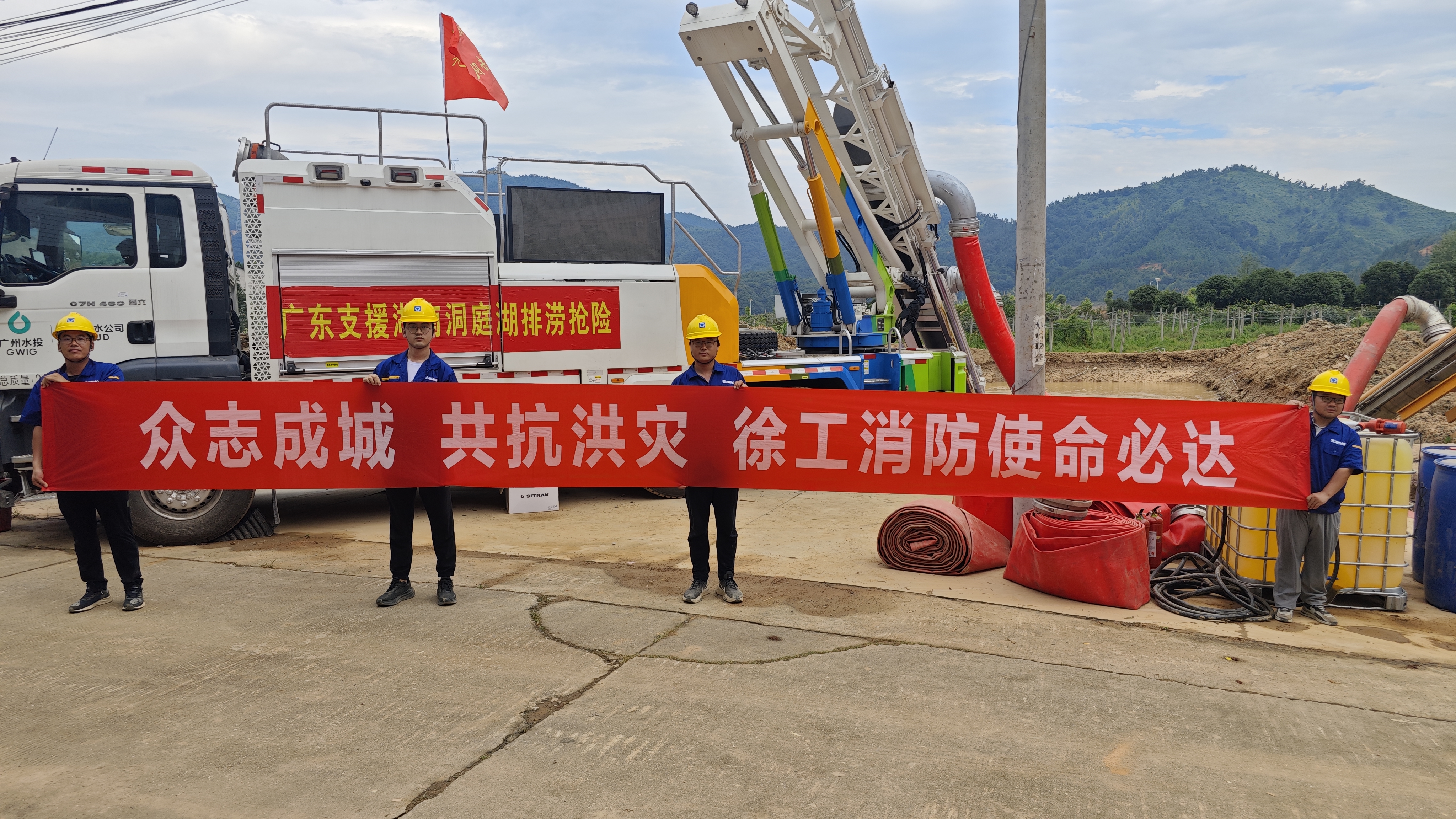 cq9电子出战！排涝救援队千里赴湖南→