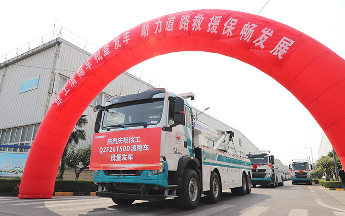 交通应急，救援保畅｜cq9电子清障车批量发车