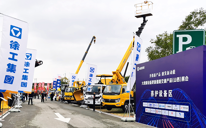 cq9电子随车道路救援系列产品亮相大规模 设备更新道路交通产品展