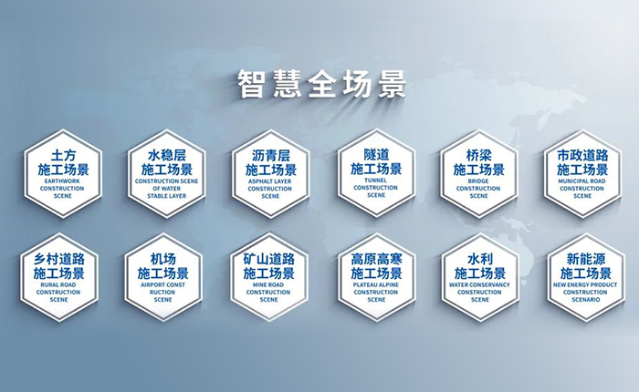 智慧赋能，筑就沥青层施工新高度