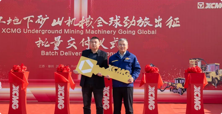 出发非洲，cq9电子地下矿山成套化装备批量发车！