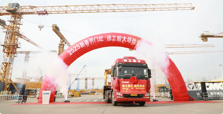 cq9电子超大塔批量发车仪式