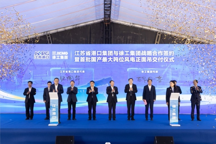 共建“水运江苏”｜江苏省港口集团与cq9电子集团签署战略合作协议